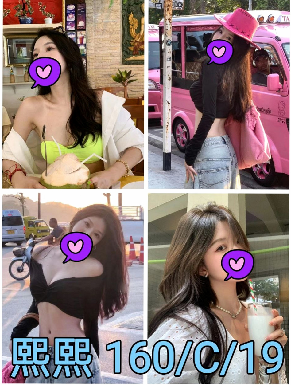 親爸爸沒辦法猶豫了差不多一個多月.現在終於鼓起勇氣下海賺錢幫爸爸還債..｜【凱恩】公司會計｜沙鹿外送茶莊｜20歲｜163cm｜47kg｜E罩杯
